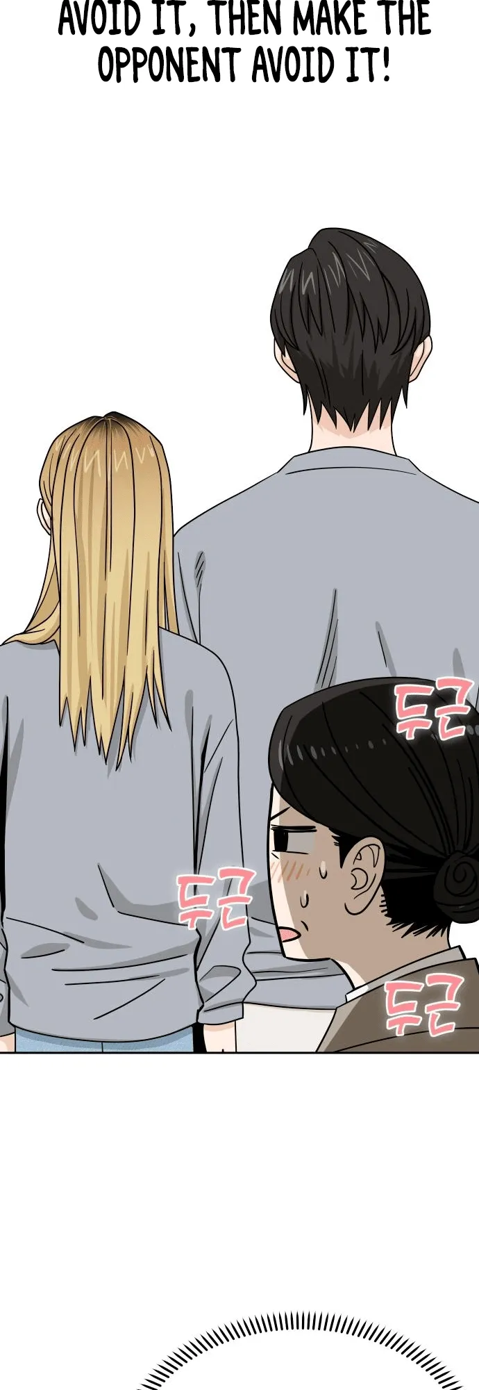 Read Maybe Meant to Be Manga Online