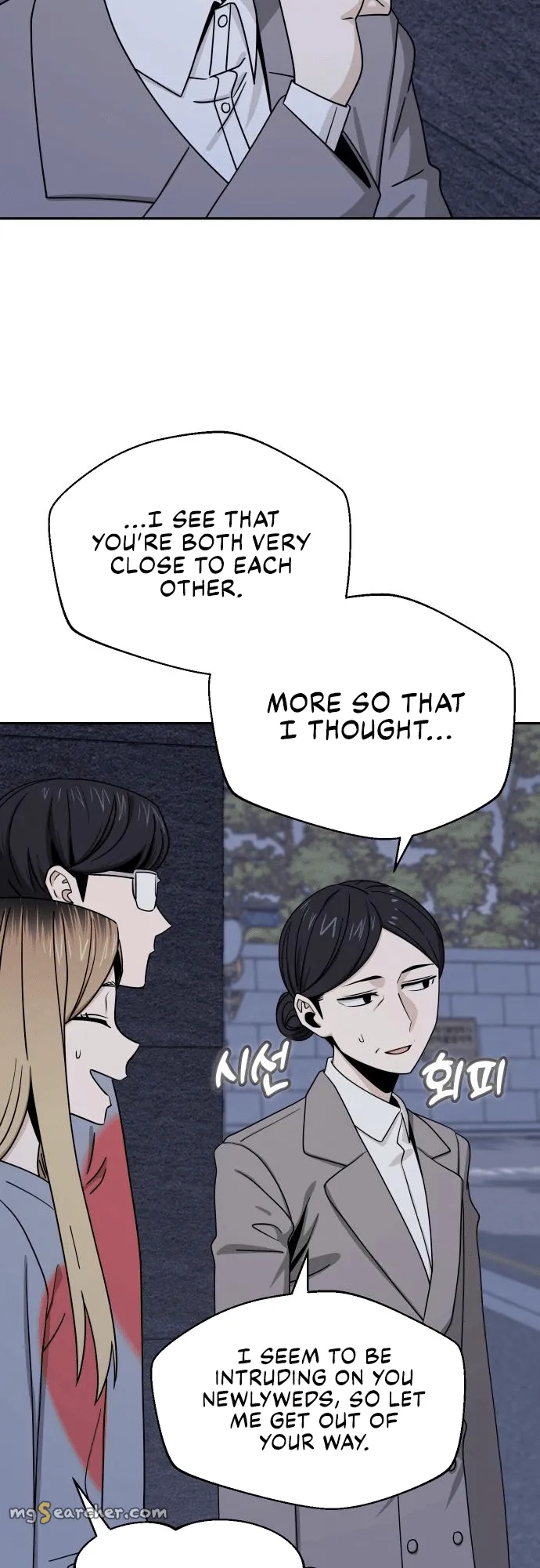 Read Maybe Meant to Be Manga Online