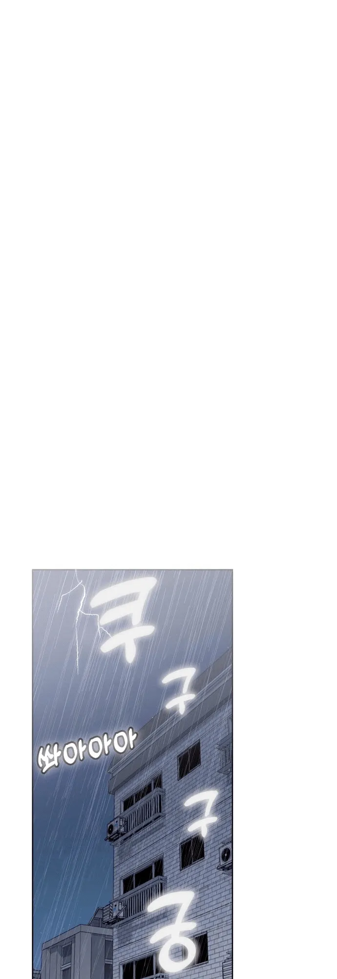 Read Maybe Meant to Be Manga Online