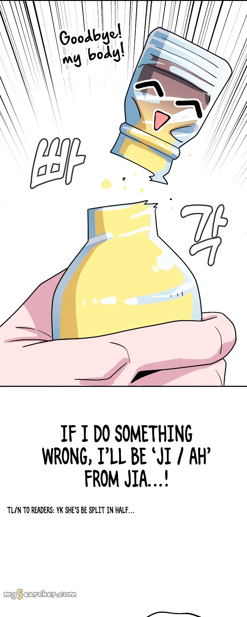 Read Maybe Meant to Be Manga Online