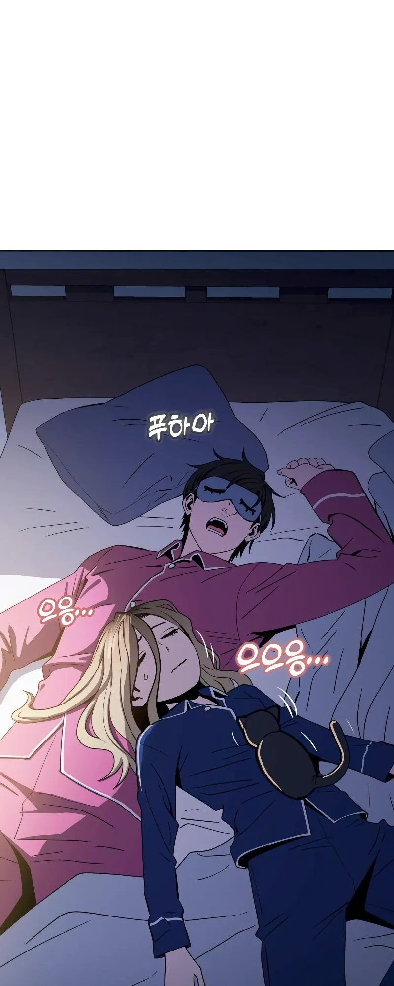 Read Maybe Meant to Be Manga Online