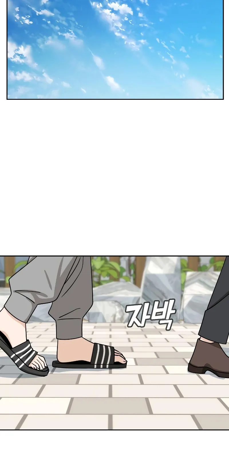 Read Maybe Meant to Be Manga Online