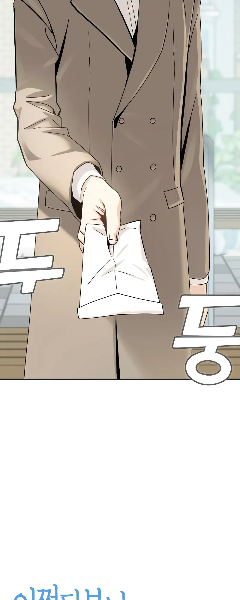 Read Maybe Meant to Be Manga Online