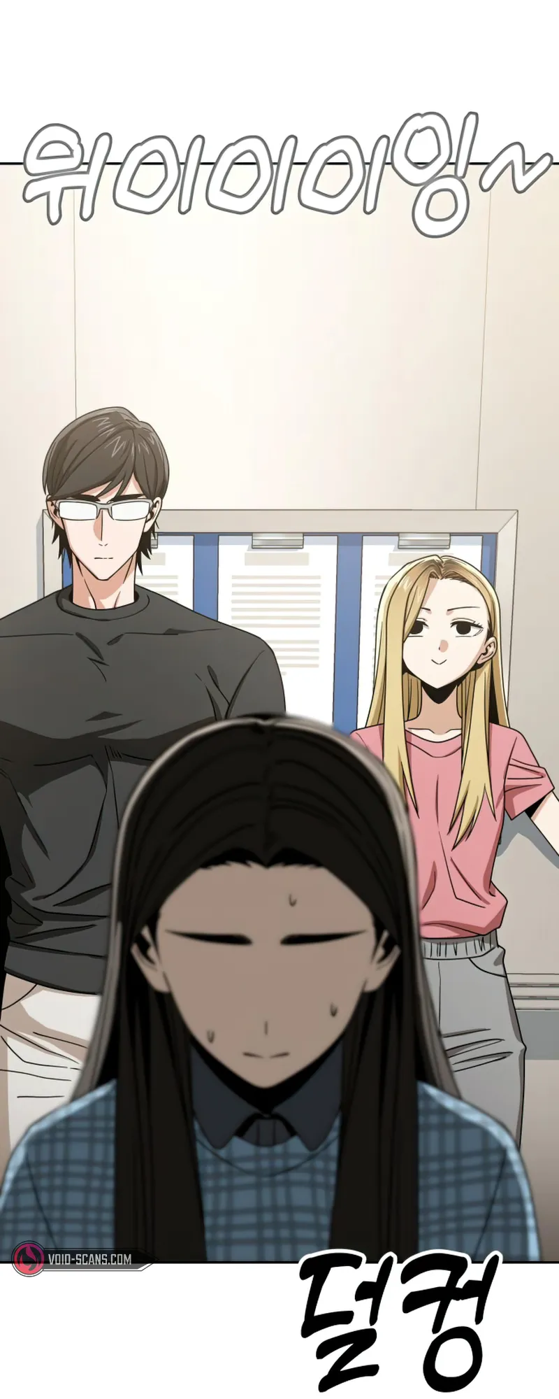 Read Maybe Meant to Be Manga Online