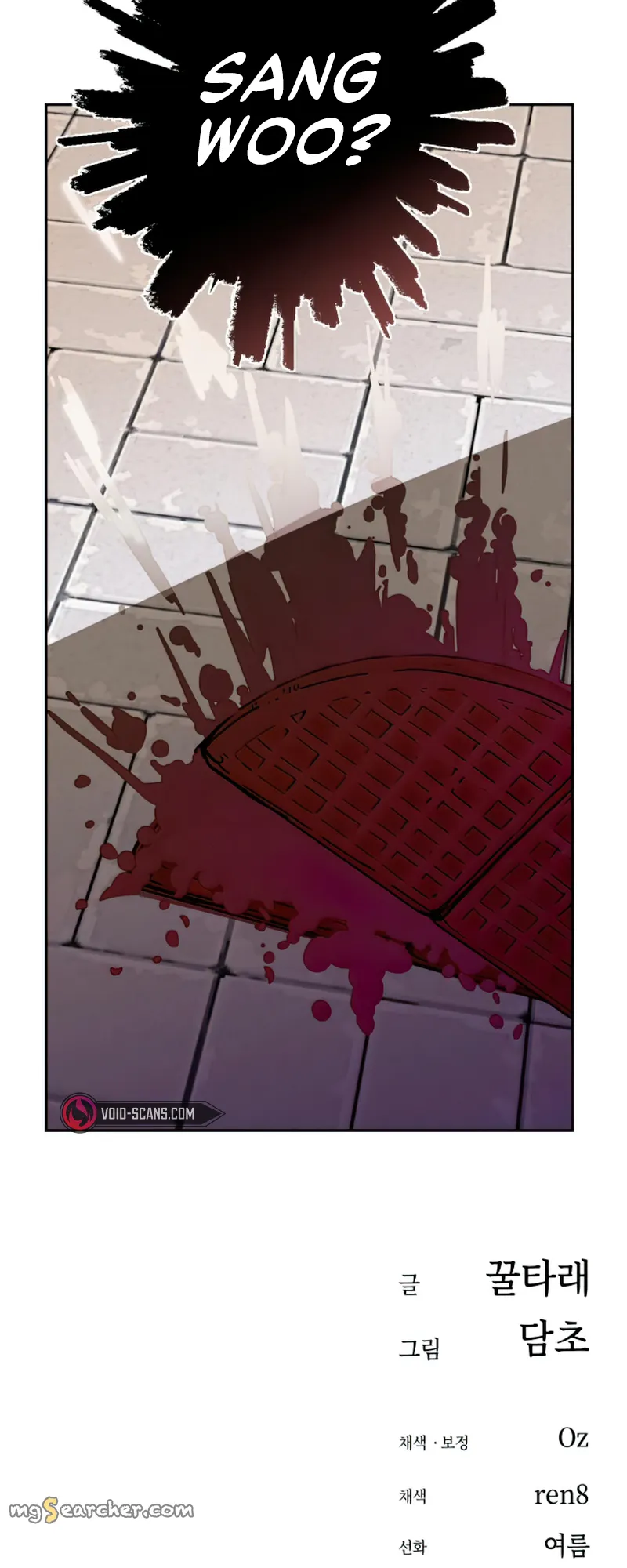 Read Maybe Meant to Be Manga Online