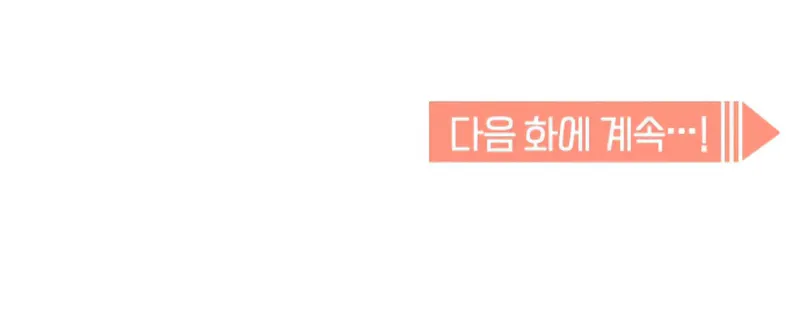 Read Maybe Meant to Be Manga Online