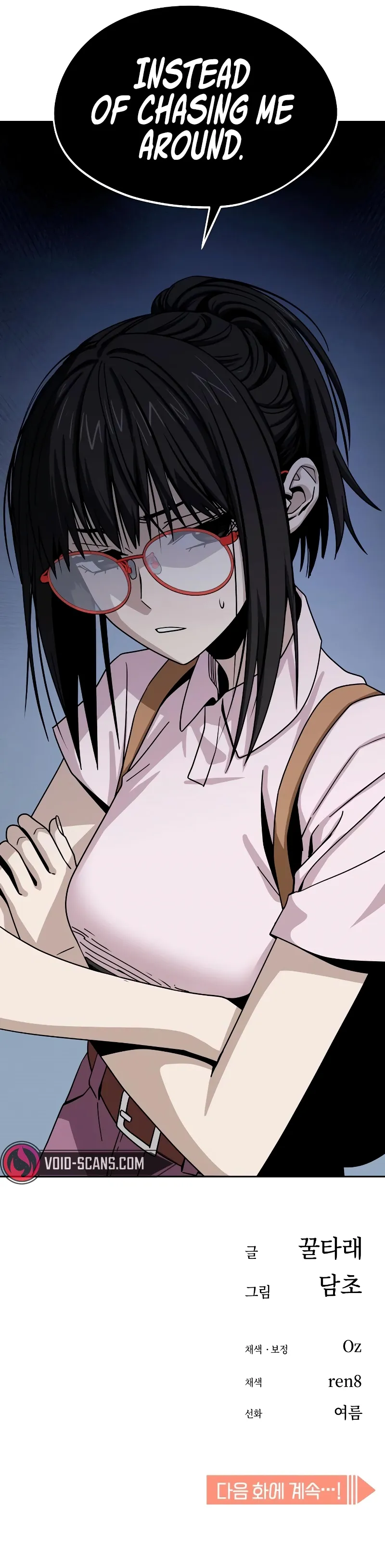 Read Maybe Meant to Be Manga Online