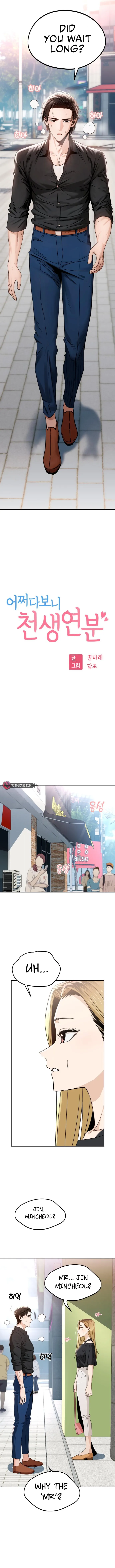 Read Maybe Meant to Be Manga Online