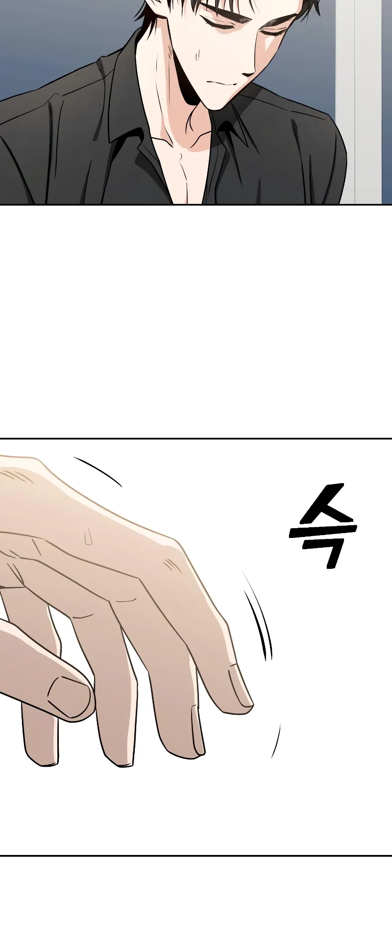 Read Maybe Meant to Be Manga Online