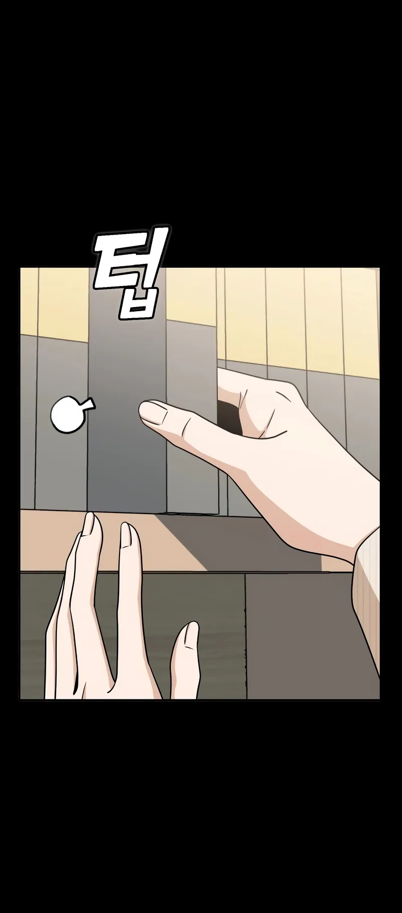 Read Maybe Meant to Be Manga Online