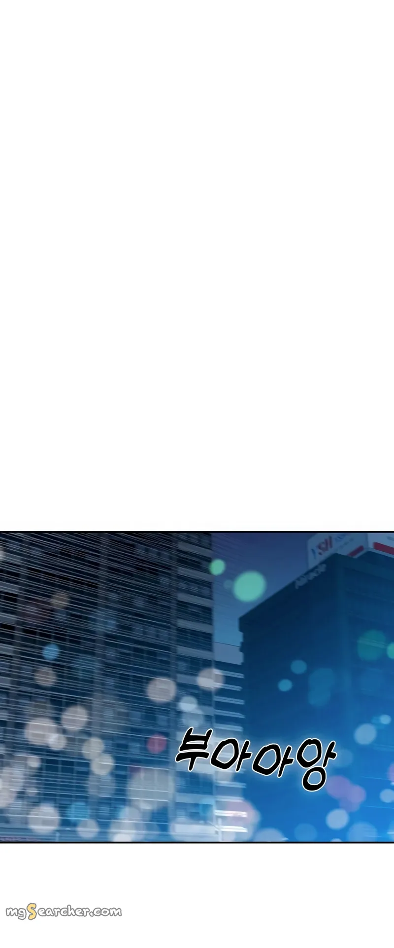 Read Maybe Meant to Be Manga Online