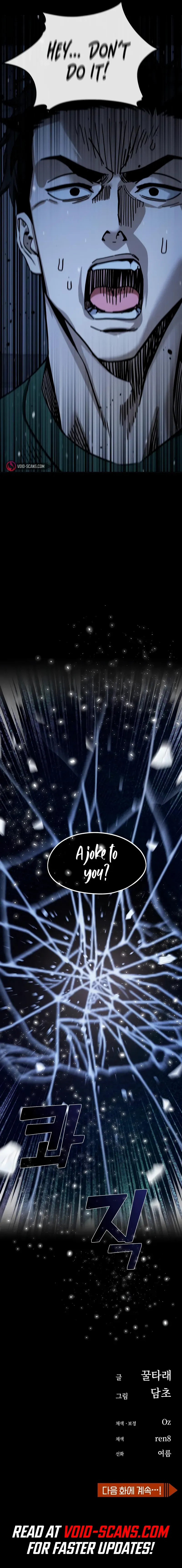 Read Maybe Meant to Be Manga Online