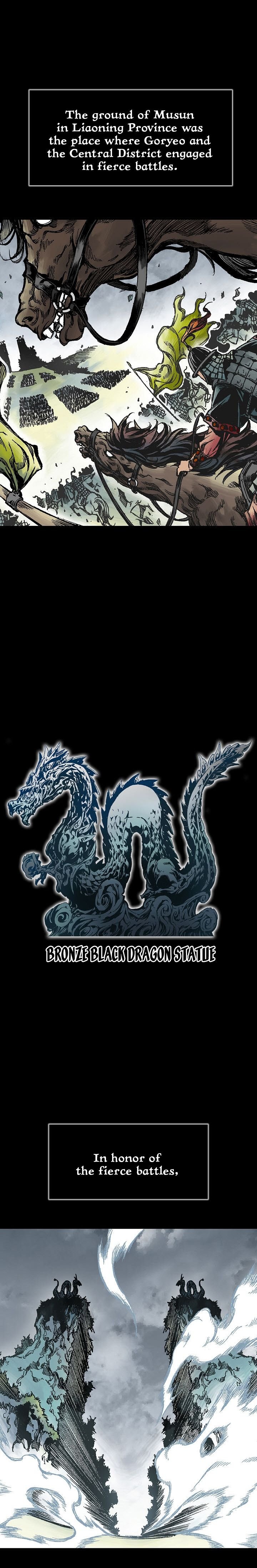 Read Memoir Of The King Of War Manga Online