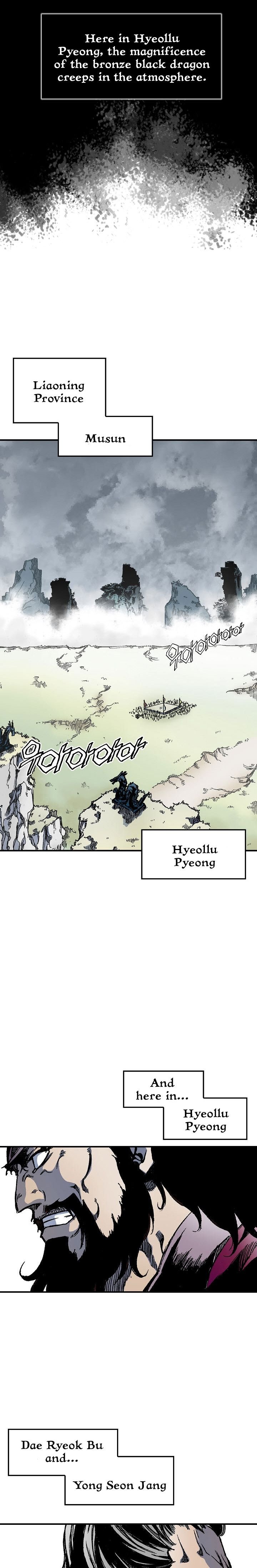 Read Memoir Of The King Of War Manga Online