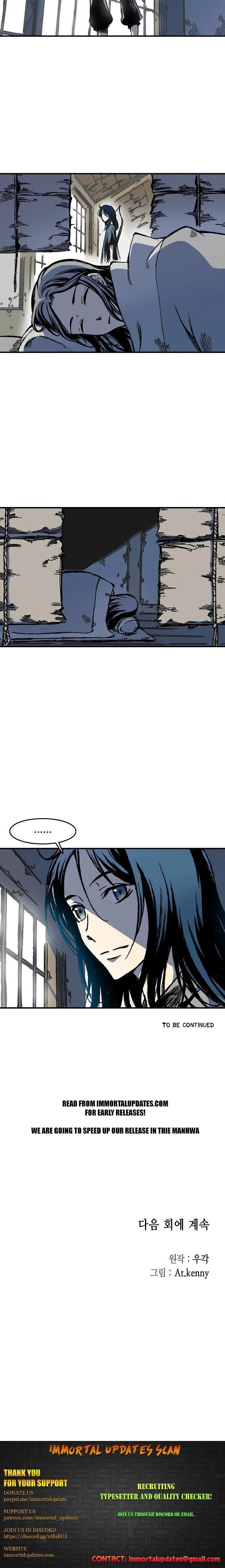 Read Memoir Of The King Of War Manga Online