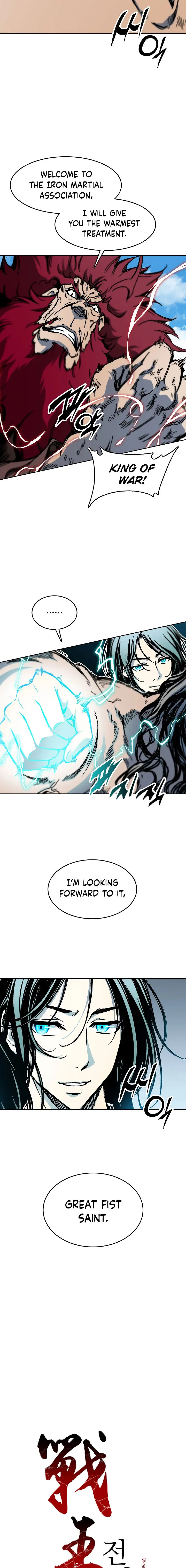 Read Memoir Of The King Of War Manga Online