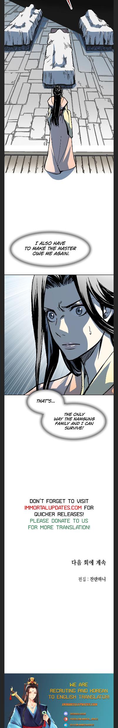 Read Memoir Of The King Of War Manga Online