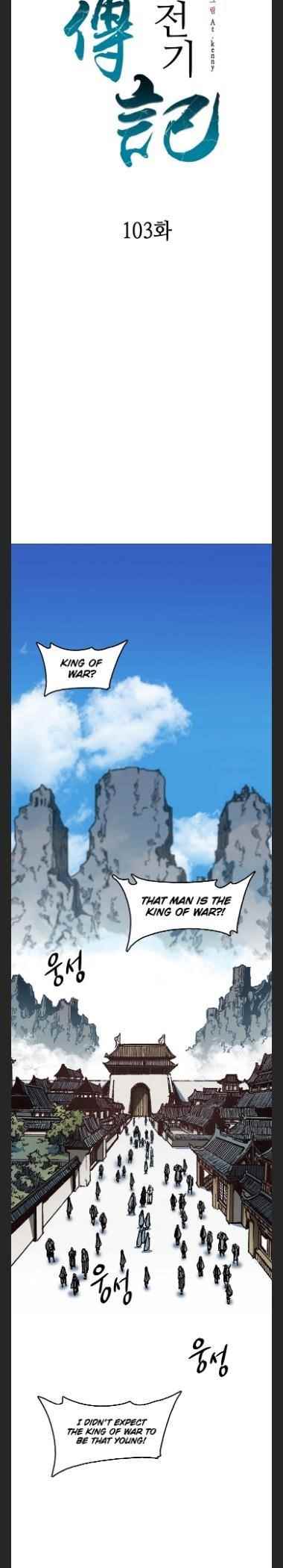 Read Memoir Of The King Of War Manga Online