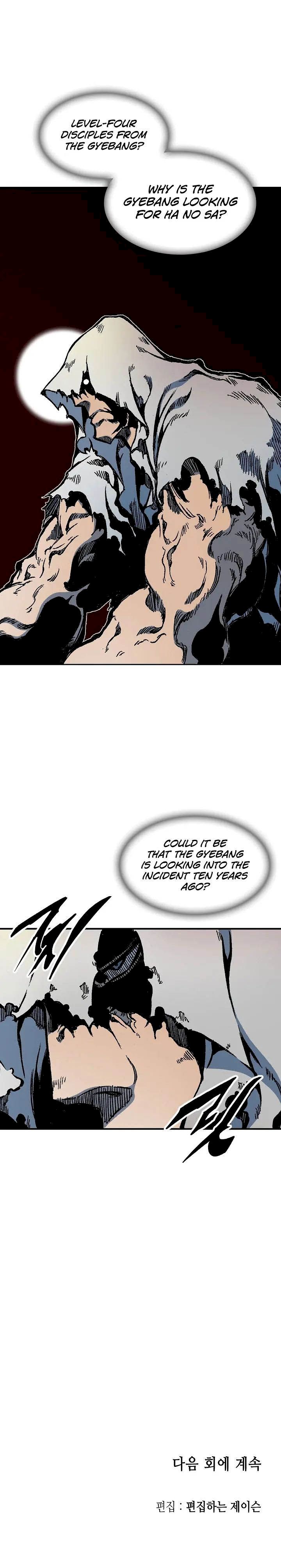 Read Memoir Of The King Of War Manga Online