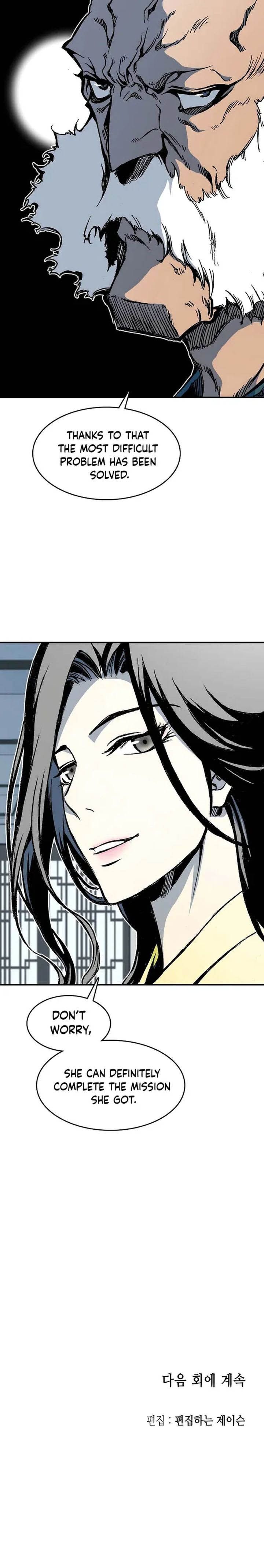 Read Memoir Of The King Of War Manga Online