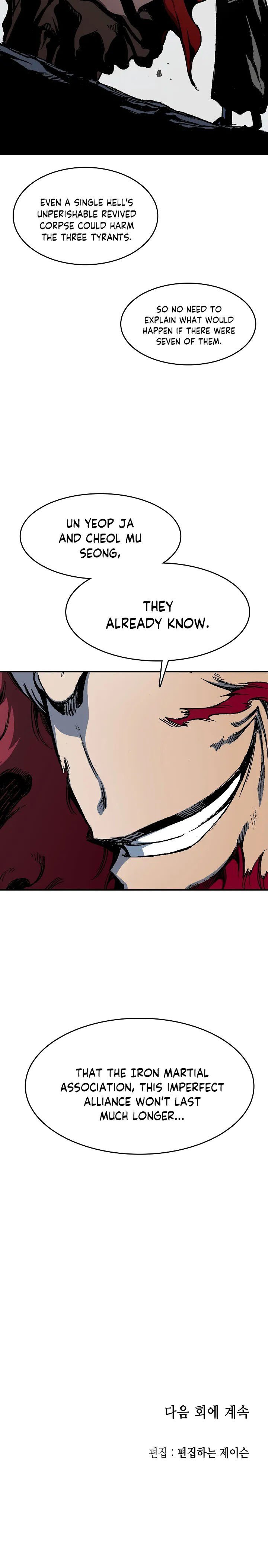 Read Memoir Of The King Of War Manga Online