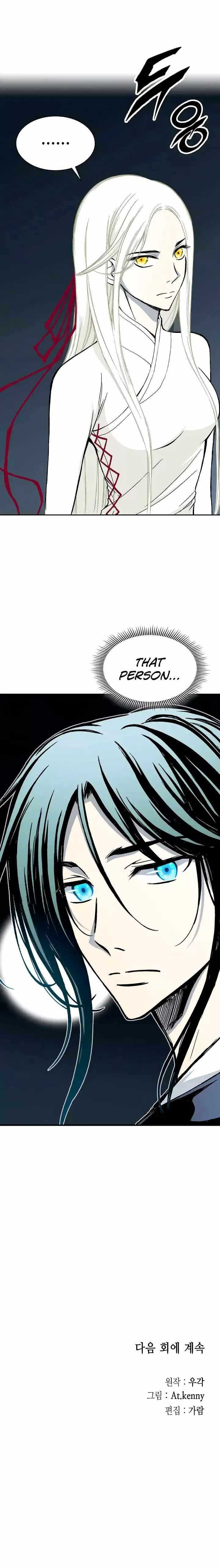 Read Memoir Of The King Of War Manga Online