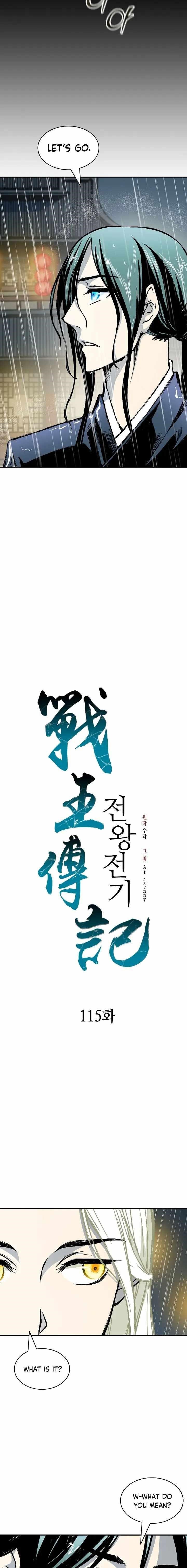 Read Memoir Of The King Of War Manga Online