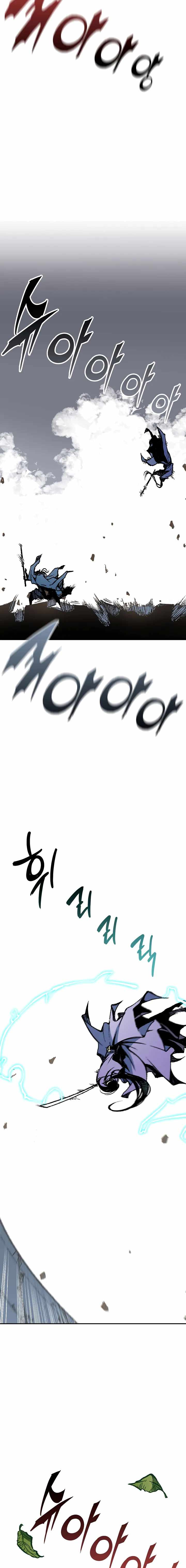 Read Memoir Of The King Of War Manga Online