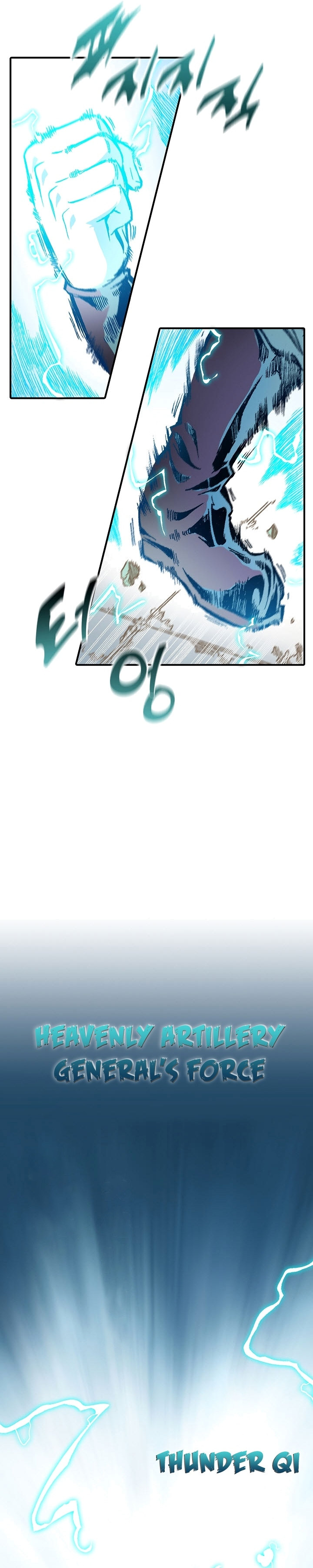 Read Memoir Of The King Of War Manga Online