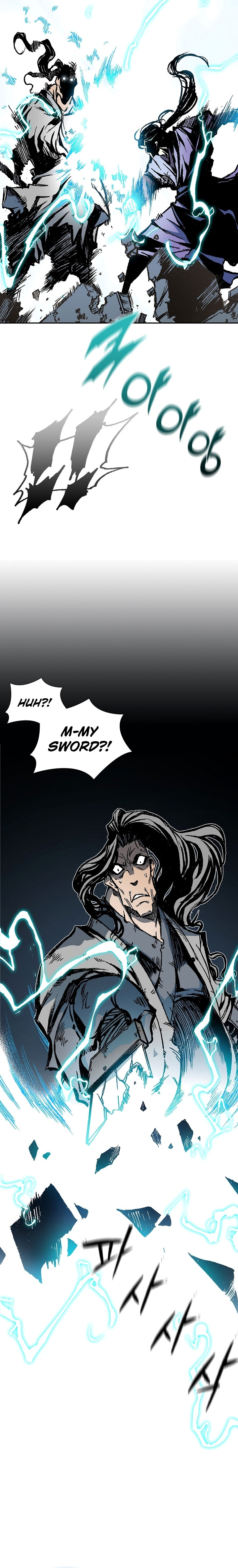 Read Memoir Of The King Of War Manga Online