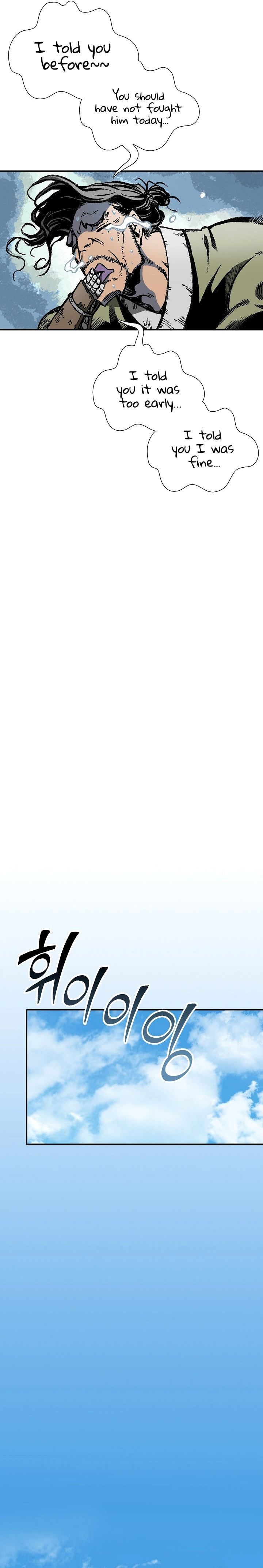 Read Memoir Of The King Of War Manga Online