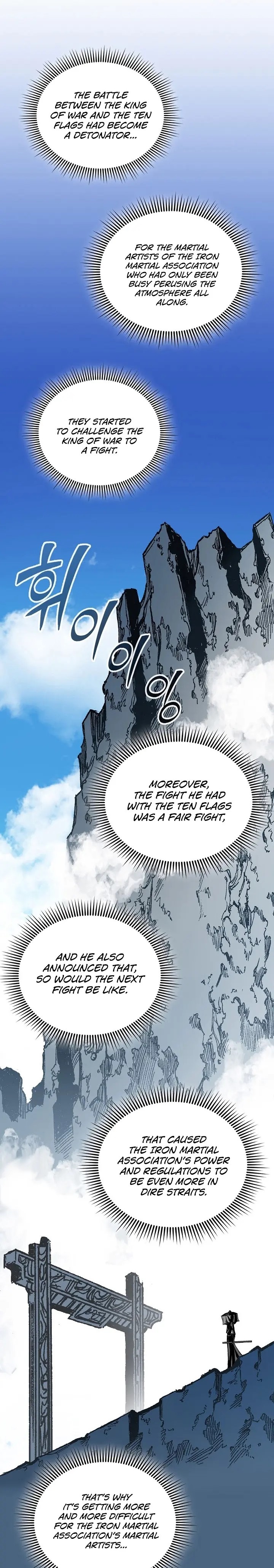 Read Memoir Of The King Of War Manga Online