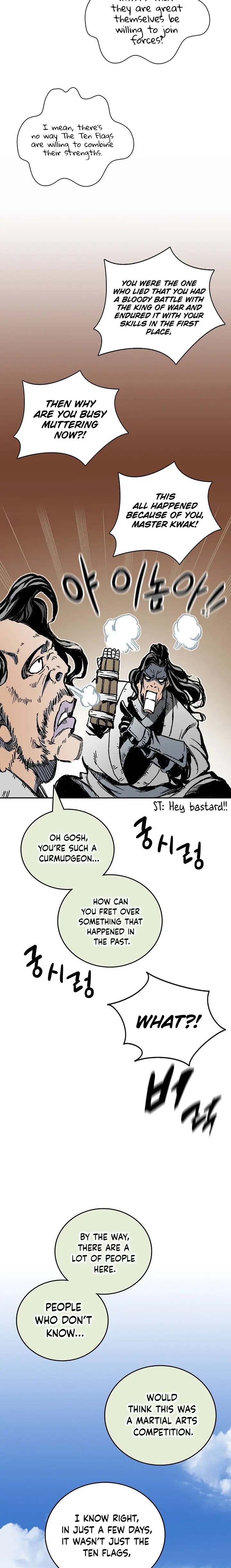 Read Memoir Of The King Of War Manga Online