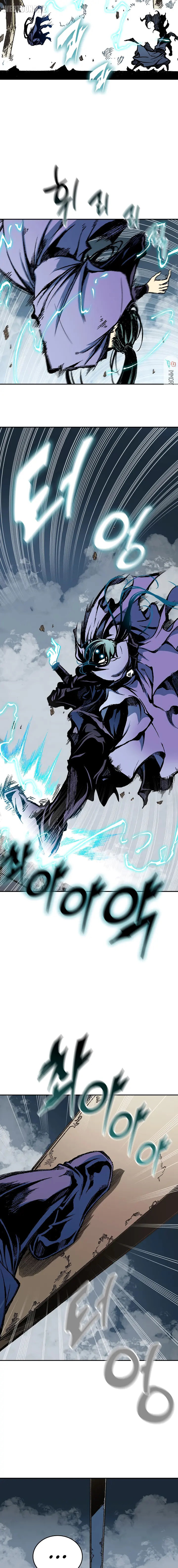 Read Memoir Of The King Of War Manga Online