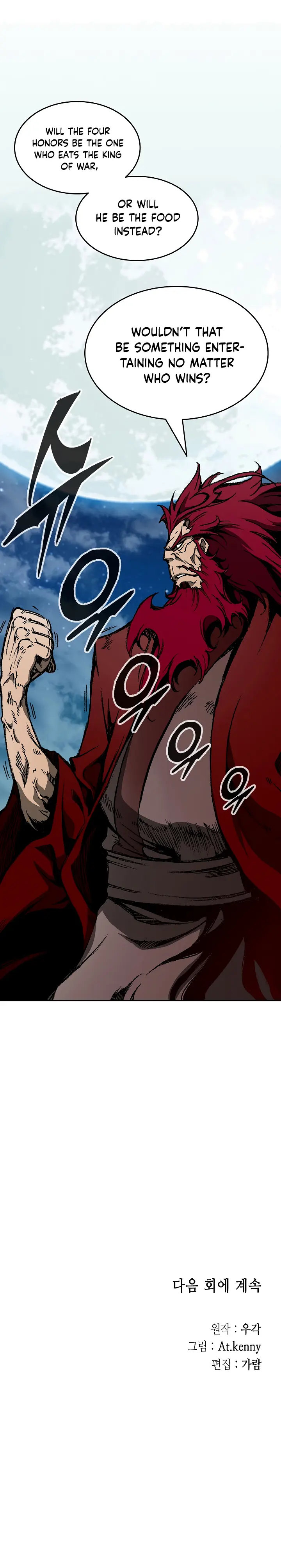 Read Memoir Of The King Of War Manga Online