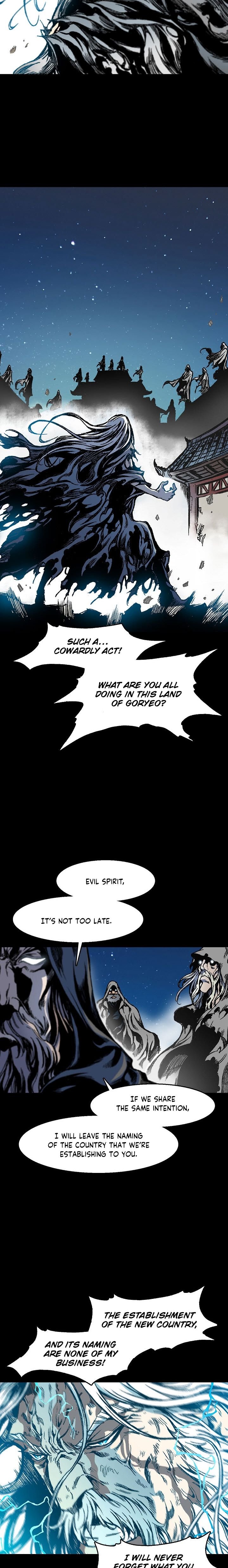 Read Memoir Of The King Of War Manga Online