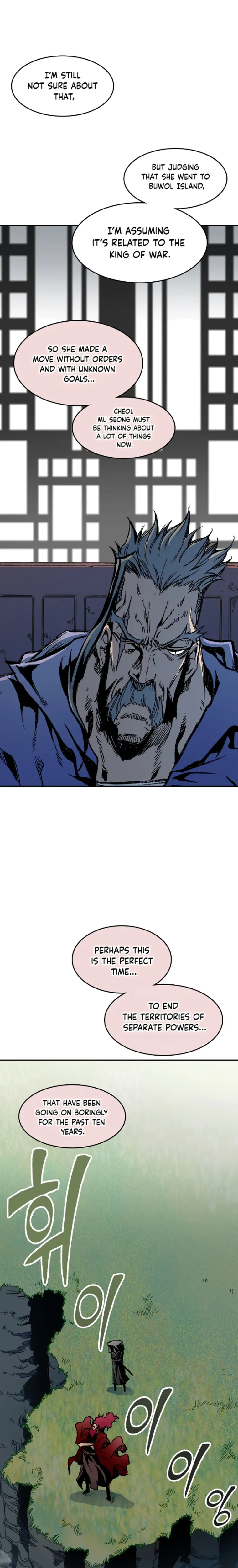 Read Memoir Of The King Of War Manga Online