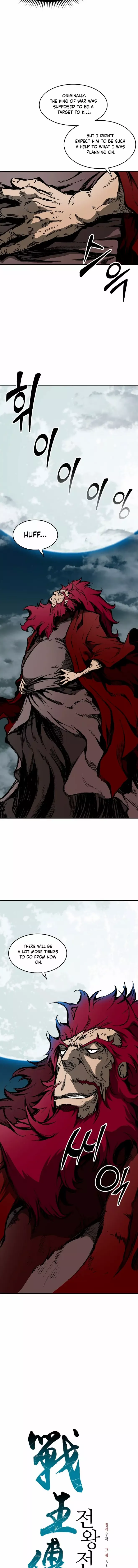 Read Memoir Of The King Of War Manga Online