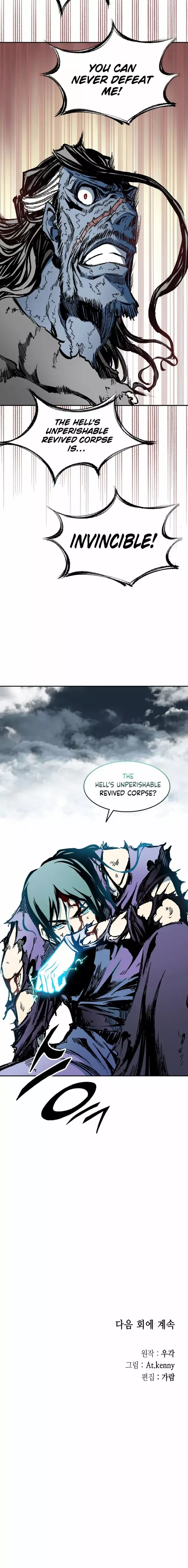 Read Memoir Of The King Of War Manga Online