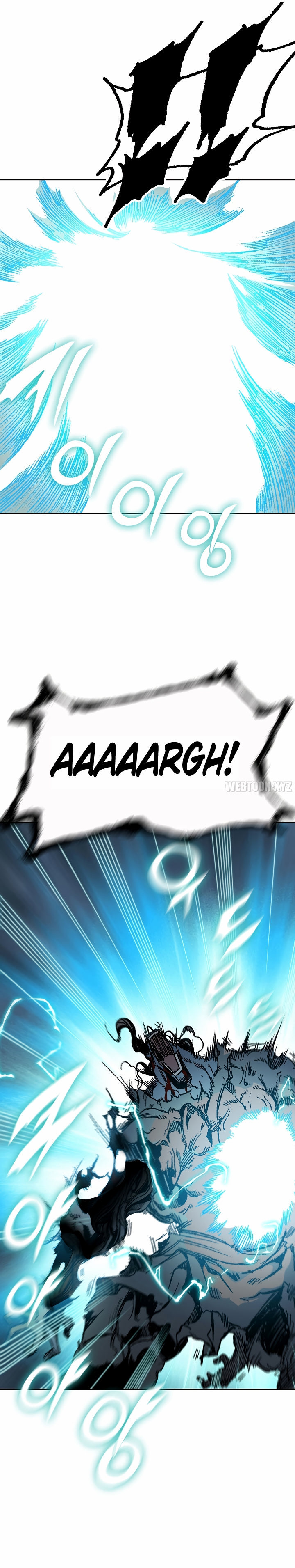 Read Memoir Of The King Of War Manga Online