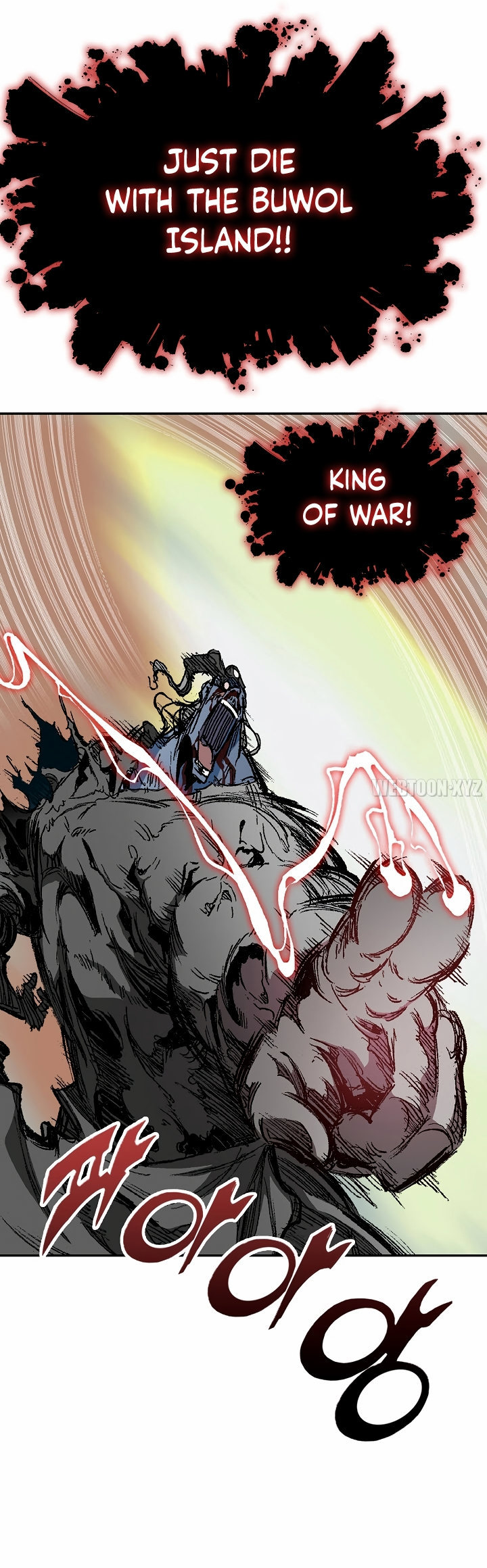 Read Memoir Of The King Of War Manga Online