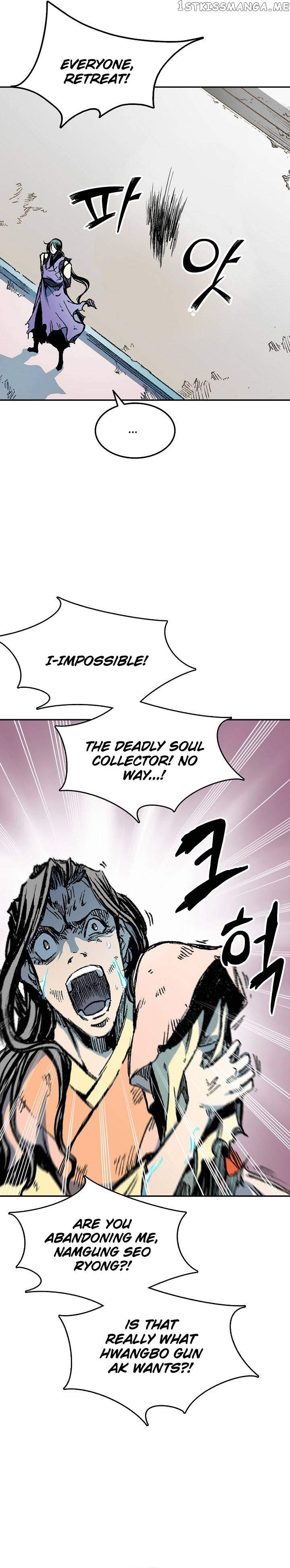 Read Memoir Of The King Of War Manga Online