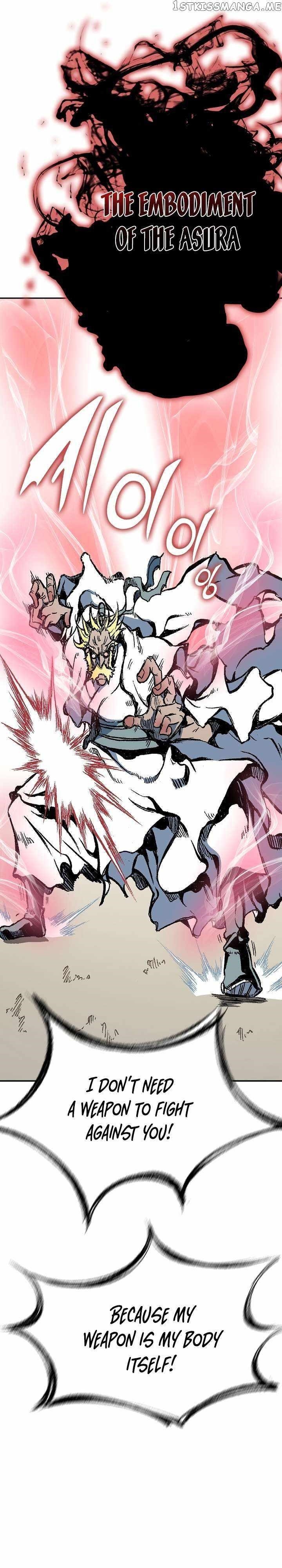 Read Memoir Of The King Of War Manga Online