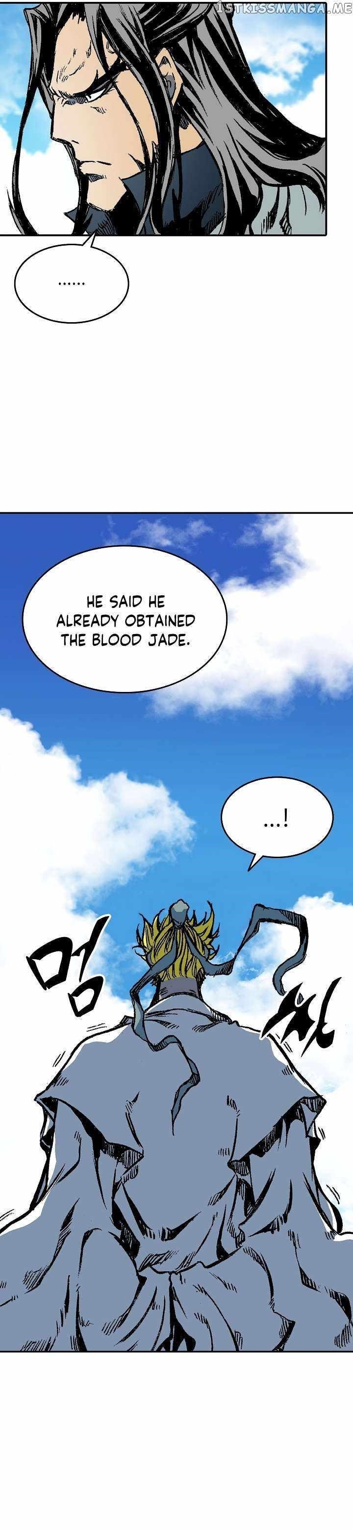 Read Memoir Of The King Of War Manga Online