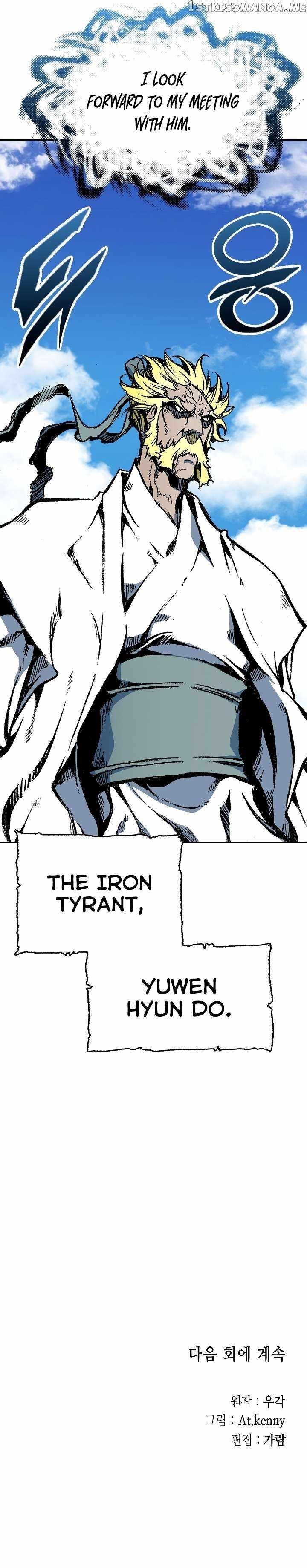 Read Memoir Of The King Of War Manga Online