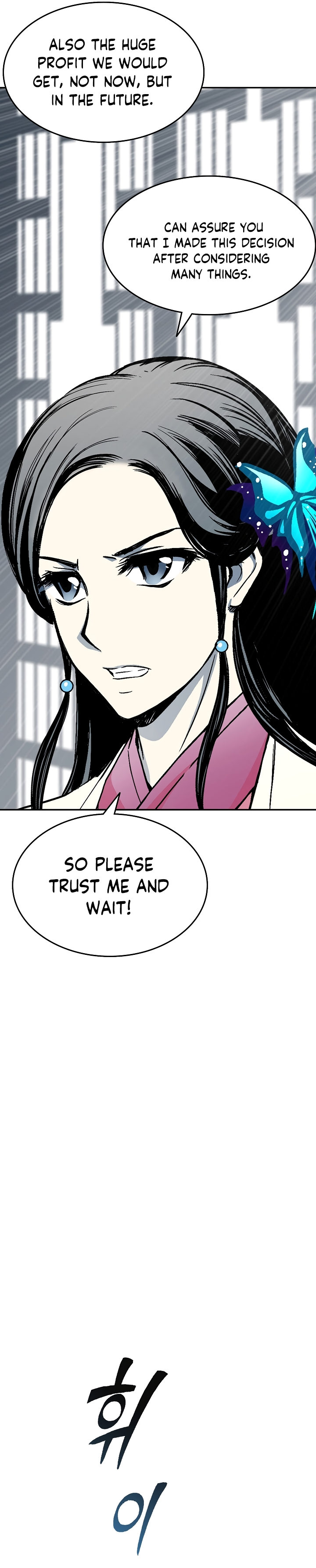 Read Memoir Of The King Of War Manga Online