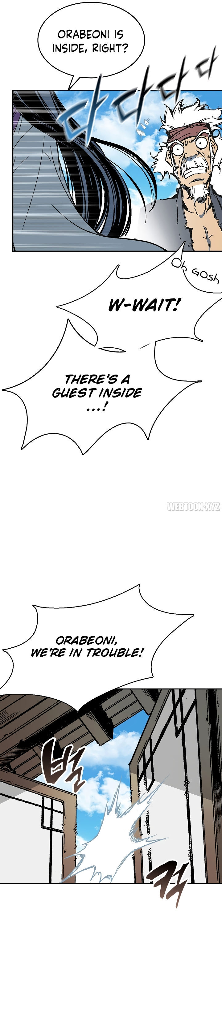 Read Memoir Of The King Of War Manga Online