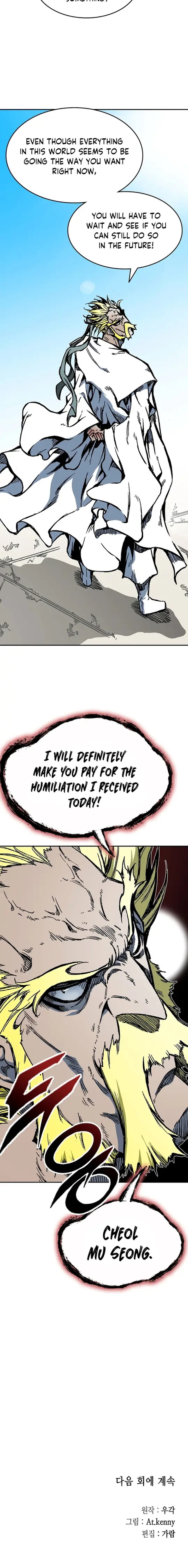 Read Memoir Of The King Of War Manga Online