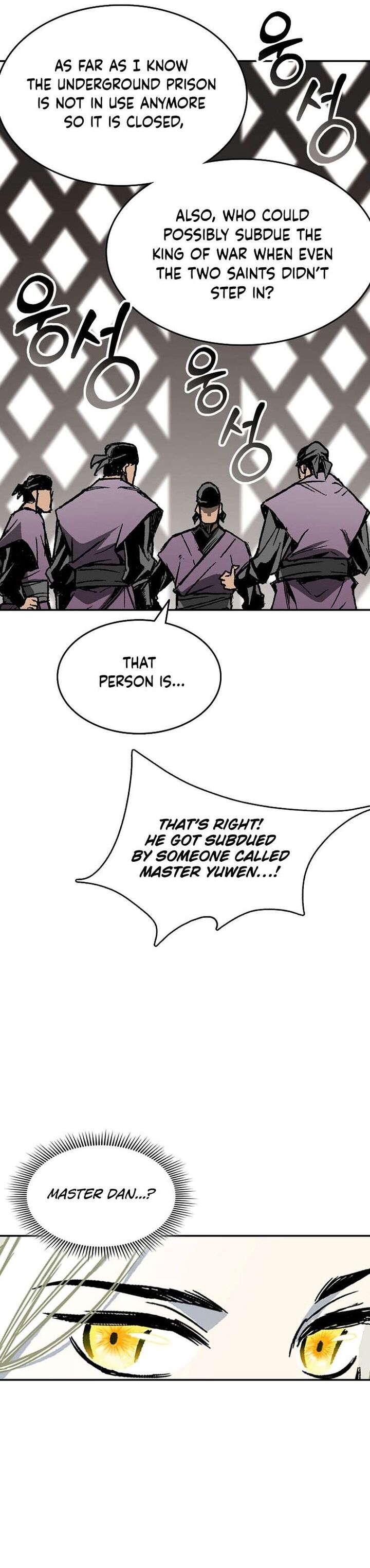 Read Memoir Of The King Of War Manga Online