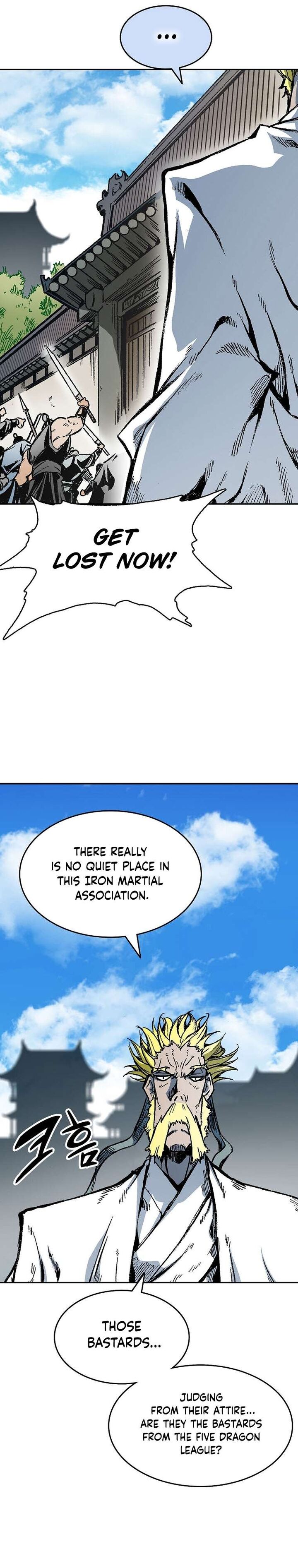 Read Memoir Of The King Of War Manga Online